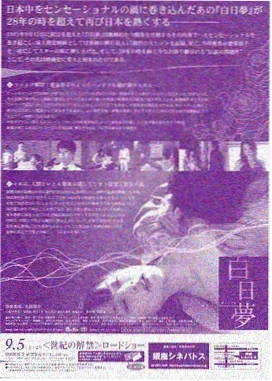 胡金铨 邵氏经典电影 资讯