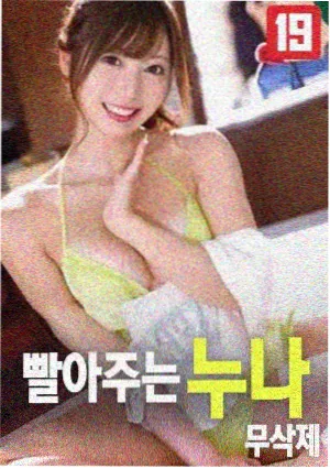 流星蝴蝶剑 邵氏经典